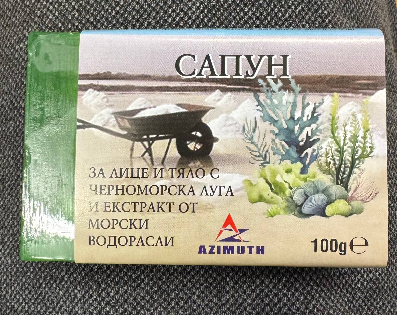 Glycerin Soap with Lye & Seaweed (placeholder)